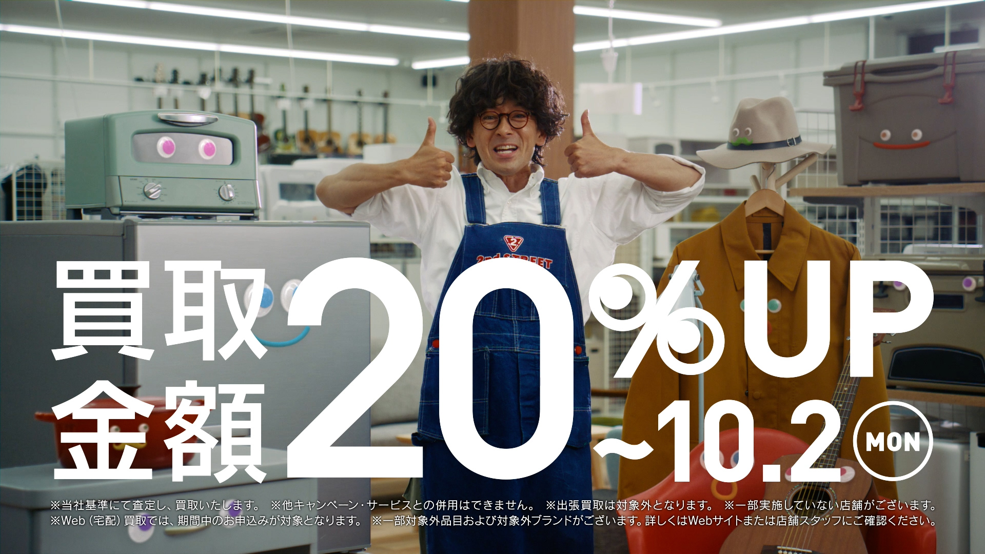 実績紹介イメージ