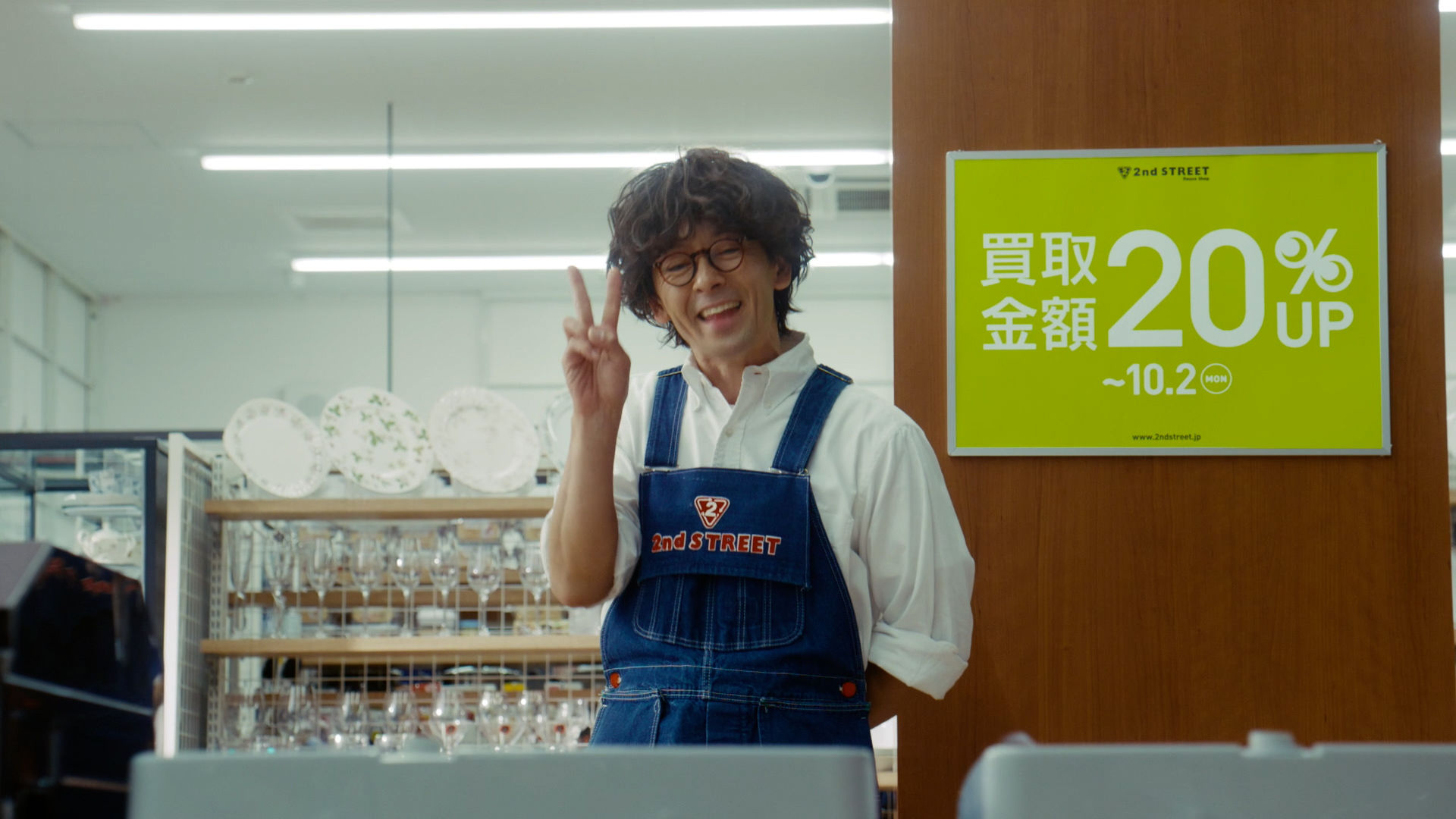 実績紹介イメージ
