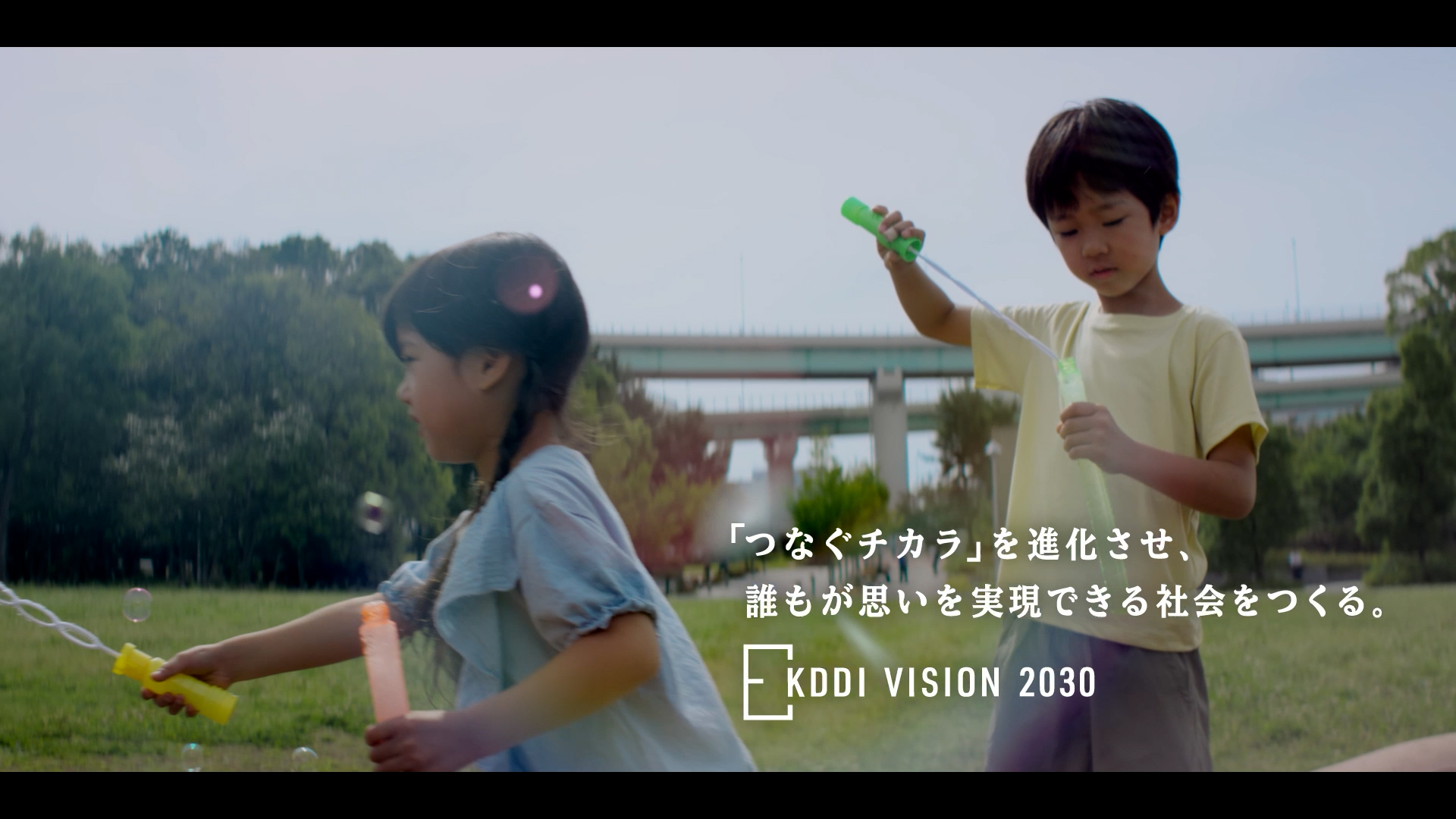 実績紹介イメージ