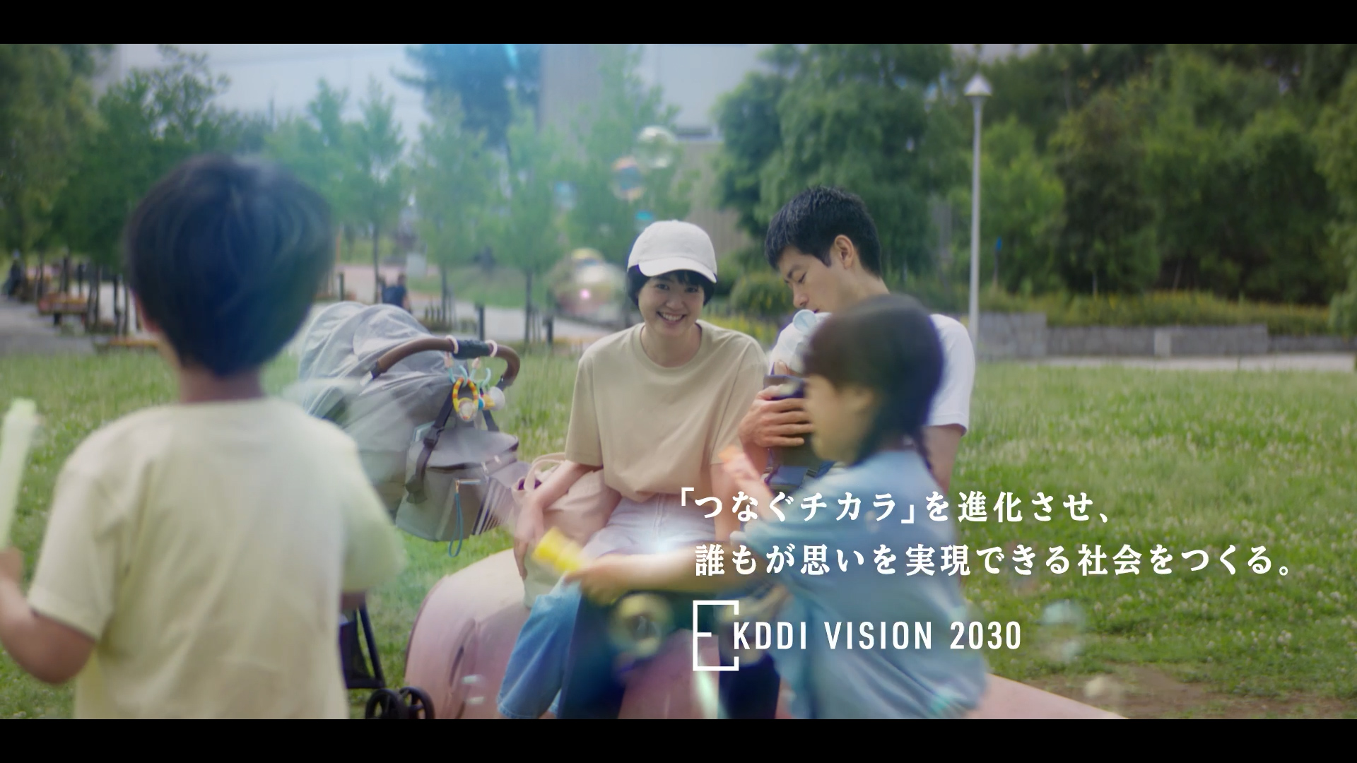 実績紹介イメージ