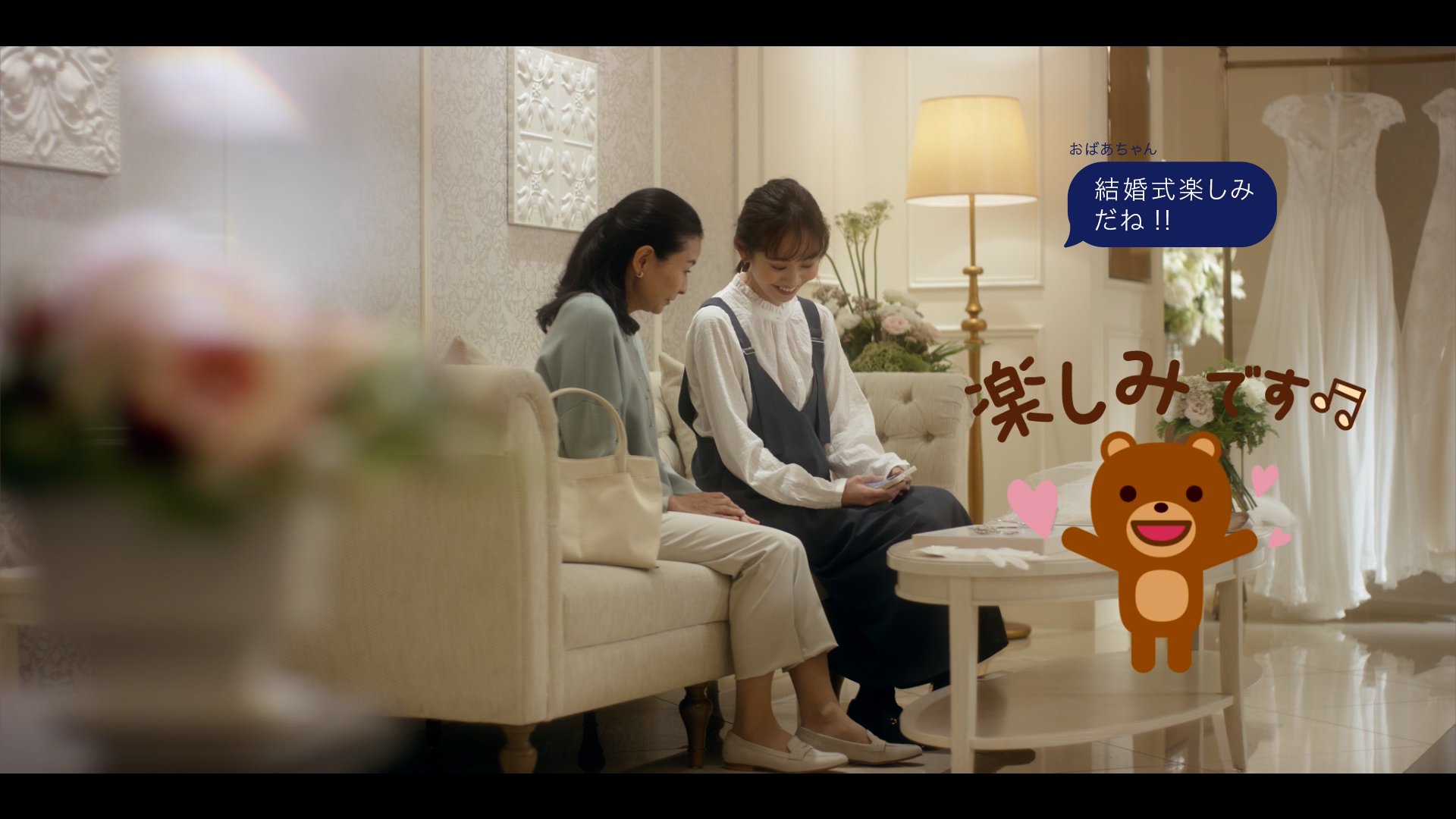 実績紹介イメージ