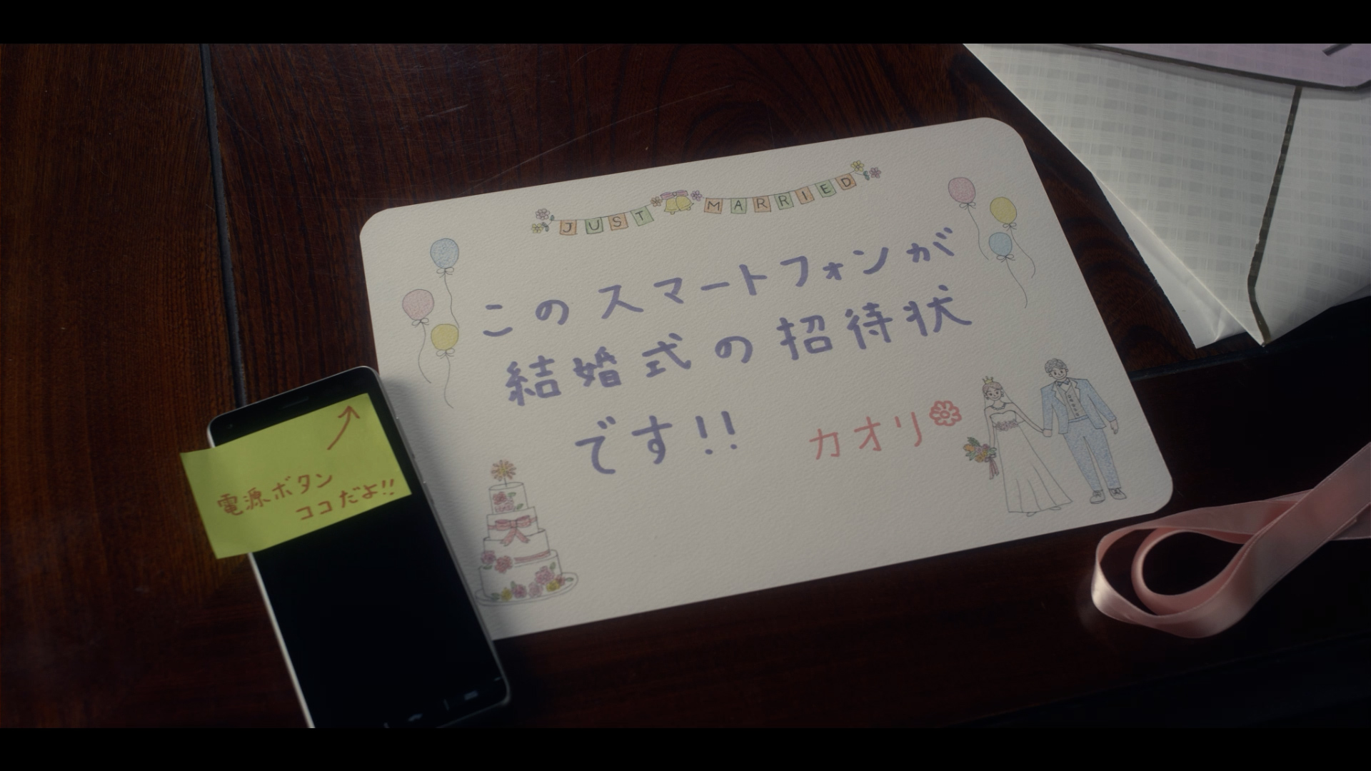 実績紹介イメージ